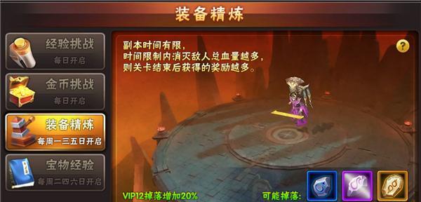 《以智谋三国志》攻略大全(游戏高手从此不再孤单)
