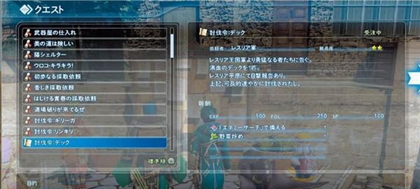 《星之海洋5》中忠诚与背叛队友好感提高的秘籍（打造最强队伍）