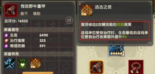 《疯狂原始人荒漠寻踪副本攻略指南》（探索史前世界）