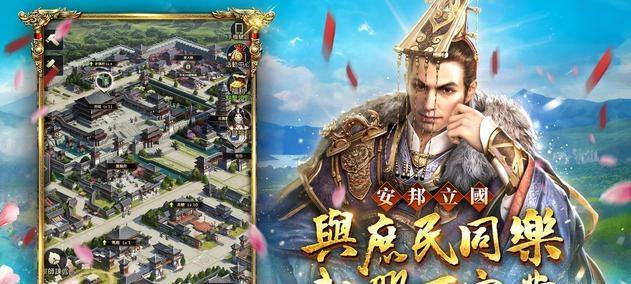 《三国群英传霸王之业》结义系统玩法详解（三国英雄结义）