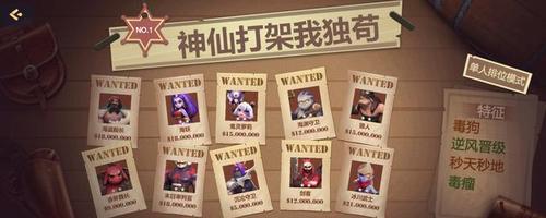 多多自走棋地精法阵容搭配推荐？如何打造最强地精法组合？
