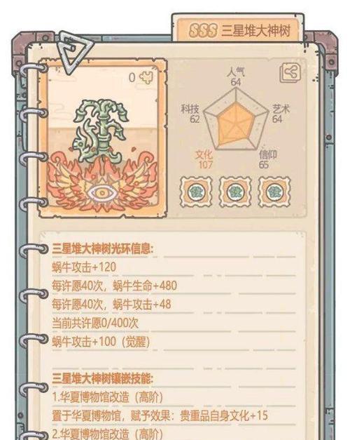 魔兽灵猴套获取方法有哪些？