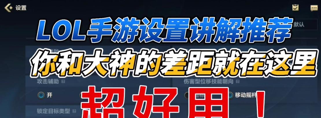 在英雄联盟中如何正确扔飞弹？
