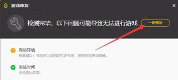 英雄联盟帧数限制如何解除？