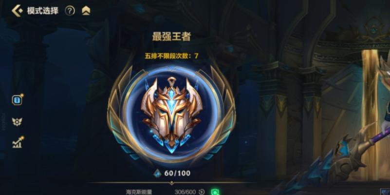 英雄联盟高段位一般玩什么英雄？高段位玩家偏好的英雄有哪些？