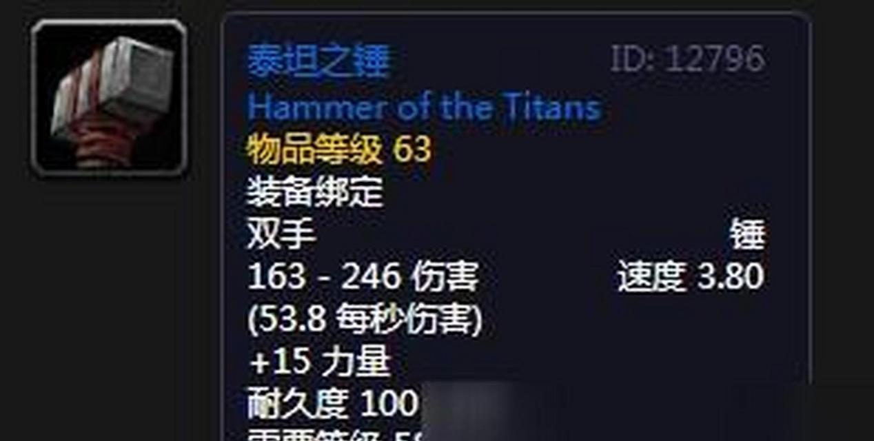 魔兽世界牌子锤子的获取途径有哪些?使用牌子锤子的正确方法是什么?