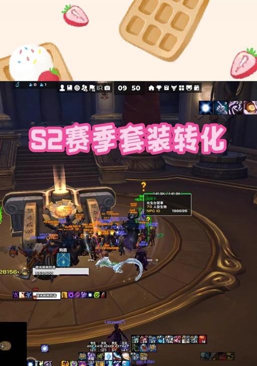 魔兽世界预设装备如何设置?设置步骤是什么?
