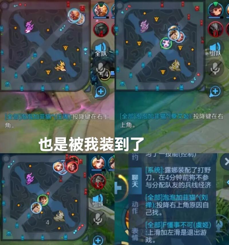 王者荣耀投降机制是怎样的?如何在对局中发起投降?