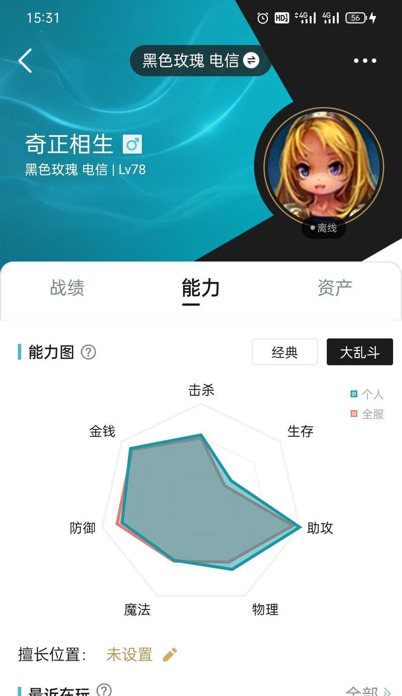 英雄联盟怎么绑掌盟？绑定流程和注意事项是什么？