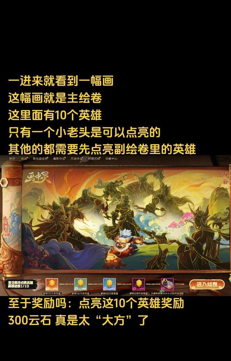 英雄联盟商店云石的用途是什么?