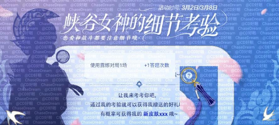 王者荣耀元宝丢失如何恢复?恢复元宝的步骤是什么?