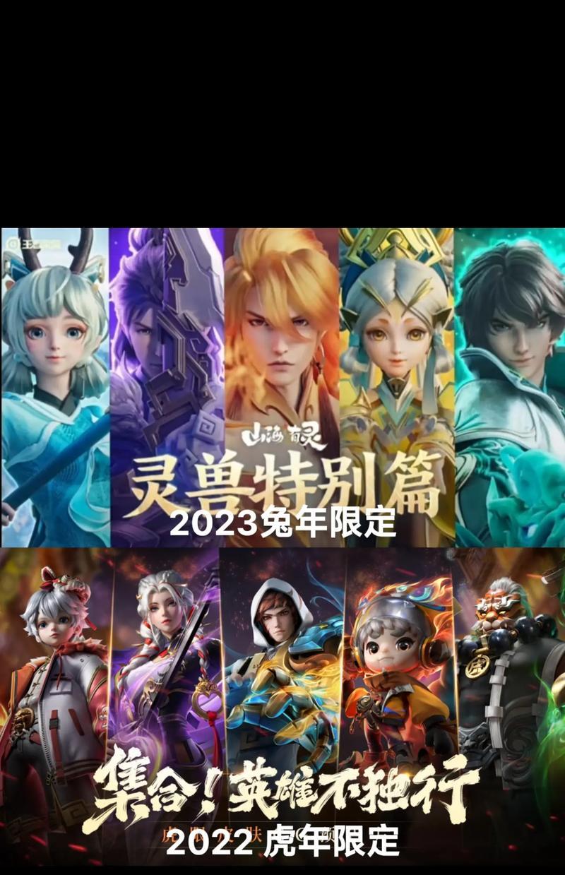 2024年王者荣耀龙年活动有哪些?