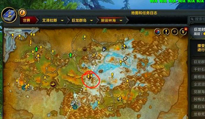 魔兽传送通道任务如何开启？步骤是什么？