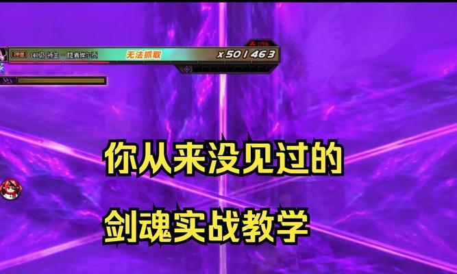 剑魂丝滑格挡如何使用?丝滑格挡的操作方法是什么?