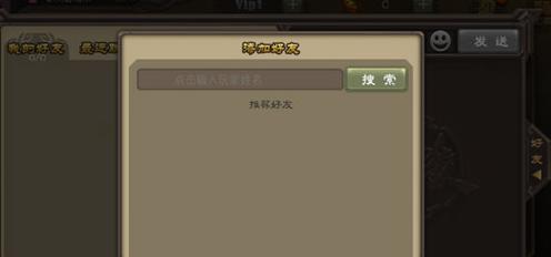 手机三国杀更新失败怎么办?