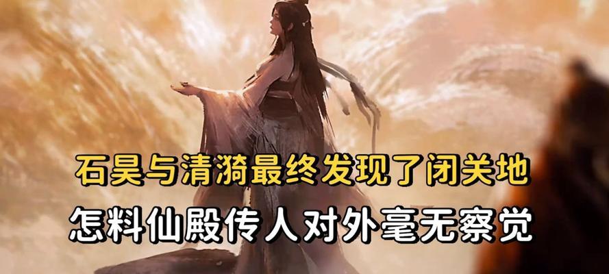 完美世界仙殿传人现状如何?更新了哪些内容?