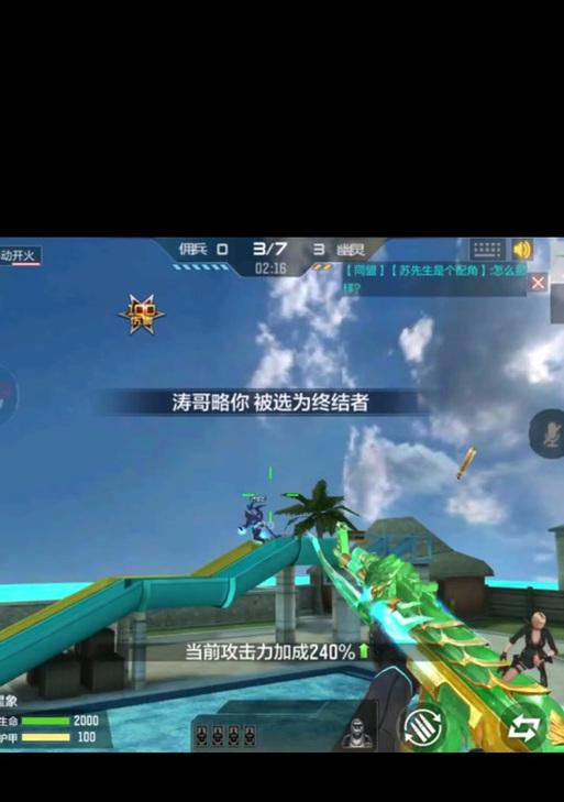 cf霰弹模式的玩法是什么？如何在cf中精通霰弹模式？