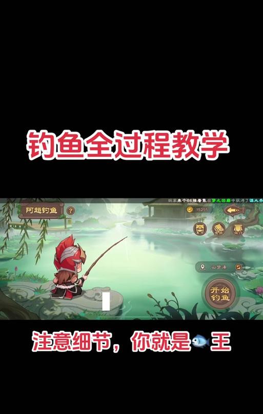 三国杀钓鱼鱼儿怎样使用最经济?技巧分享!