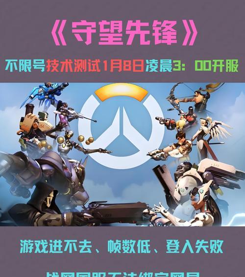 守望先锋怎么玩儿？新手入门和提高技巧有哪些？
