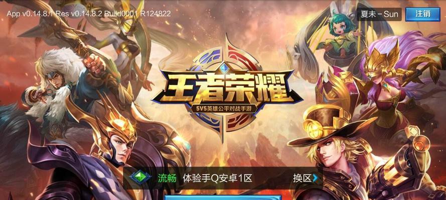 荣耀繁星完美世界怎么样?游戏体验和评价如何?