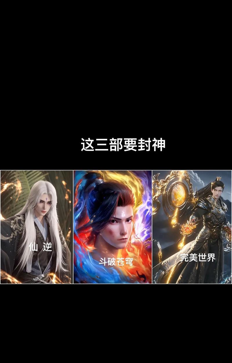 完美世界封神副本掉落物品有哪些?如何提高掉落率?
