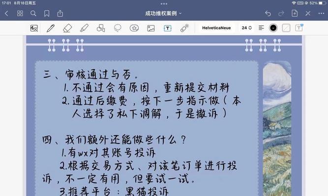 魔域私服获取合法授权的途径是什么？合法授权的重要性是什么？