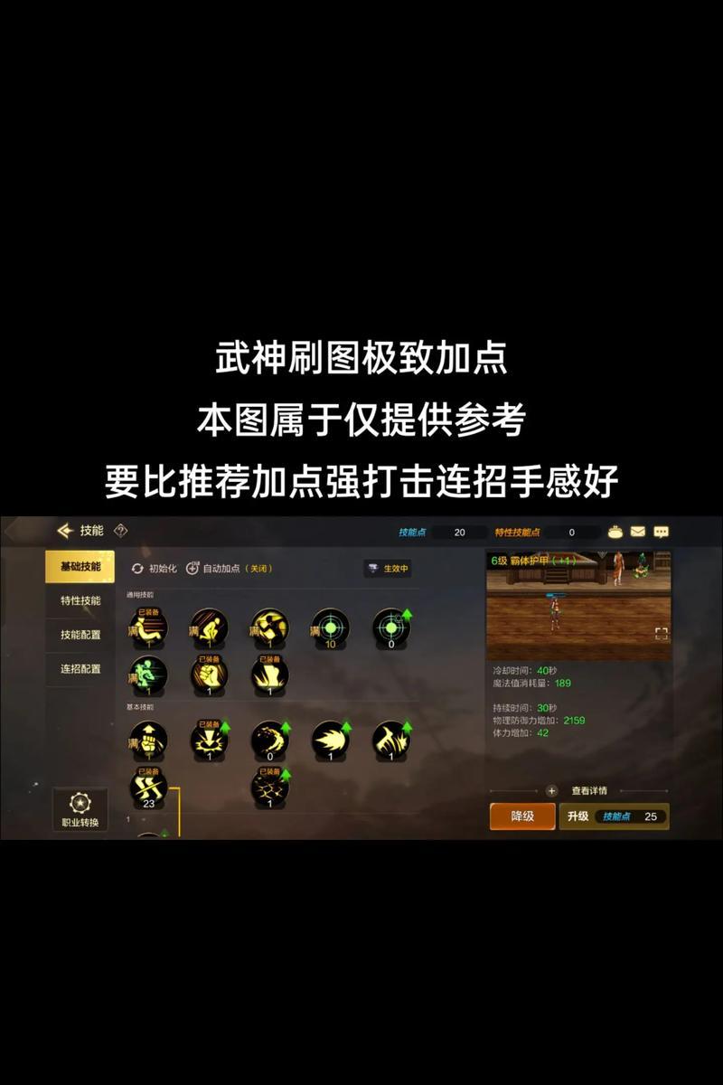 DNF武神如何提升光属性强化？光强提升有哪些方法？