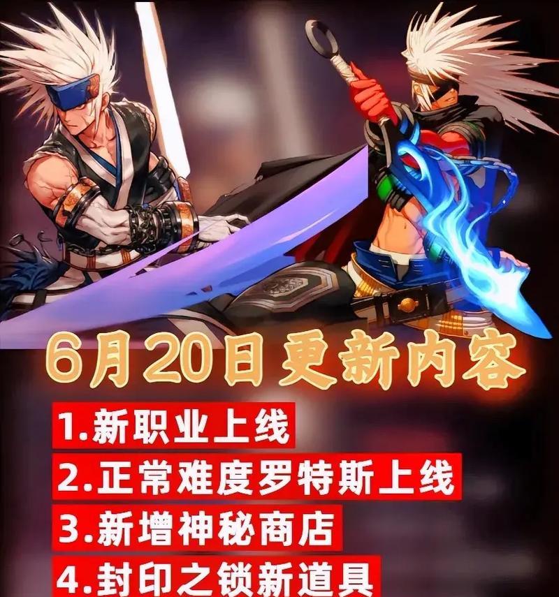地下城手游七个号意味着什么?如何管理多个账号?