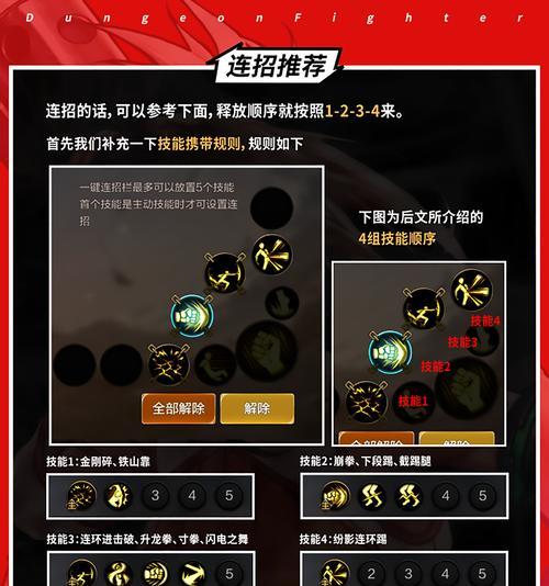 地下城武神起名有哪些好听的建议?