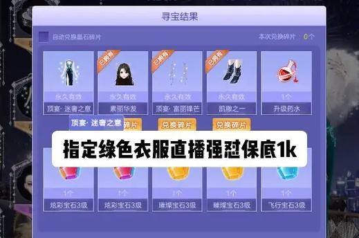 CF极光抽取需要多少碎片?碎片如何获得?