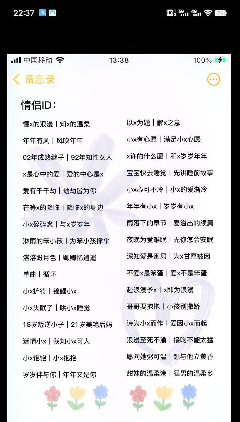 取名鬼才的创意来源是什么?如何快速取名?