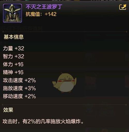 dnf中旋律副本的打法是什么?有哪些技巧?