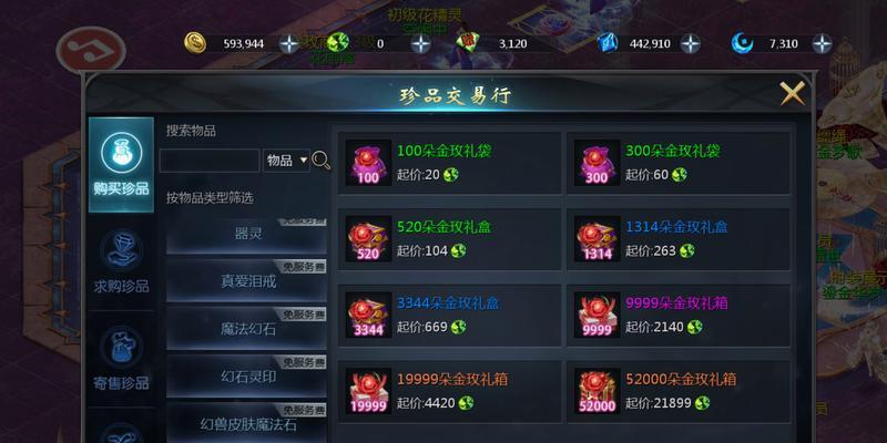 魔域白嫖凛冬圣器的技巧有哪些?