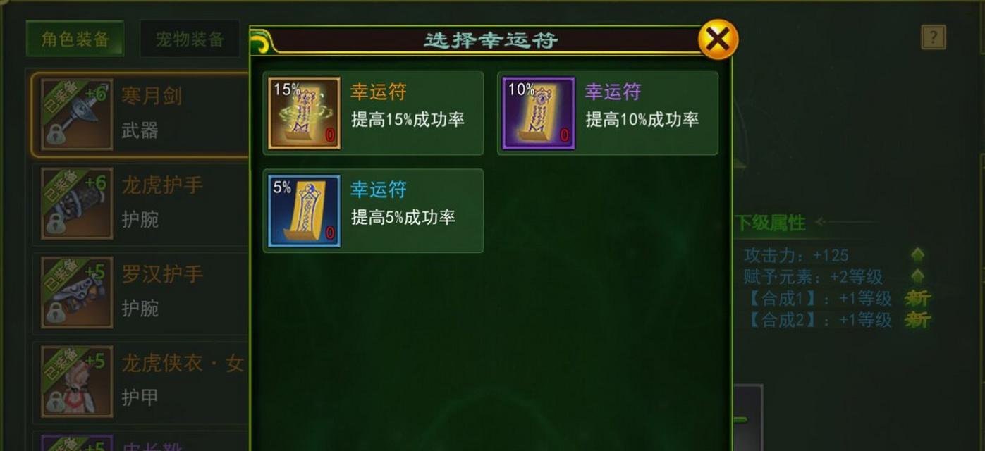 手游热血江湖强化武器获取方法是什么？强化武器有什么好处？