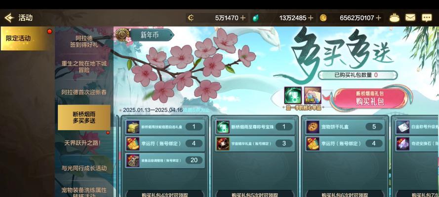 DNF手套礼包怎么开启?开启后有什么奖励?