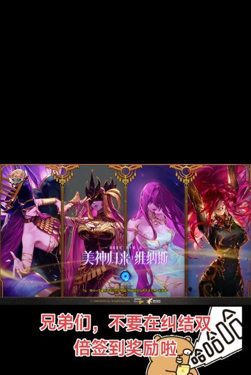 DNF双倍收益触发条件是什么?如何确保获得双倍收益?