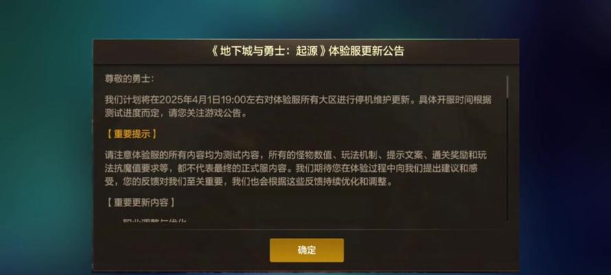 DNF自动更新失败怎么办？