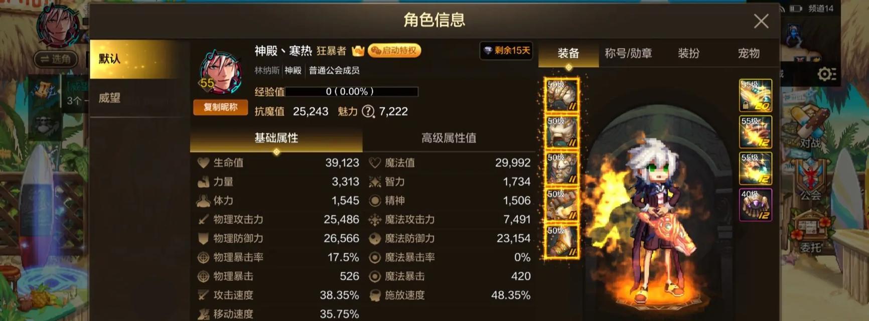 dnf游戏中的系统是指什么?有哪些主要系统?