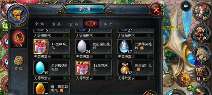 魔域安卓账号如何进行退游操作?