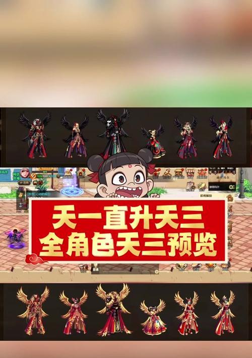 地下城魔剑适合搭配哪些时装?如何选择时装搭配?