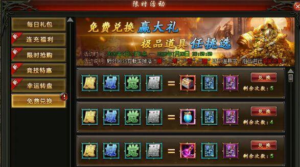 魔域批量购买随机道具的方法是什么？一次买100个如何操作？