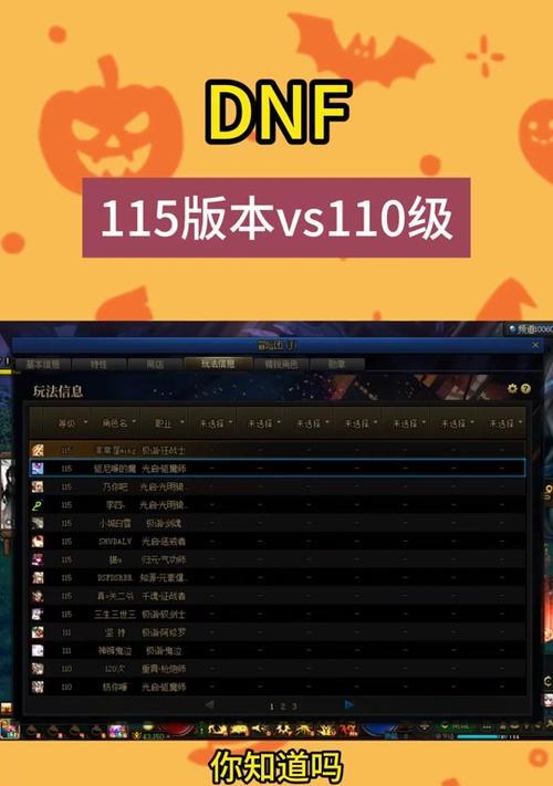 地下城pk场怎么修改地区？修改地区有什么好处？