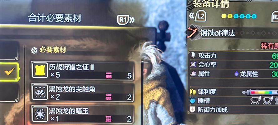 怪物狩猎中装备如何解锁?解锁装备需要满足哪些条件?