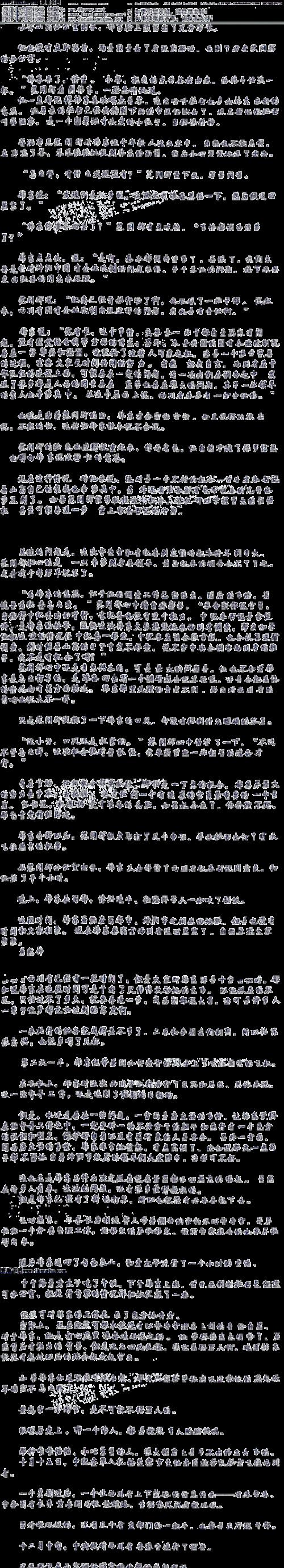 完美世界退会后会有什么影响?退会流程是怎样的?