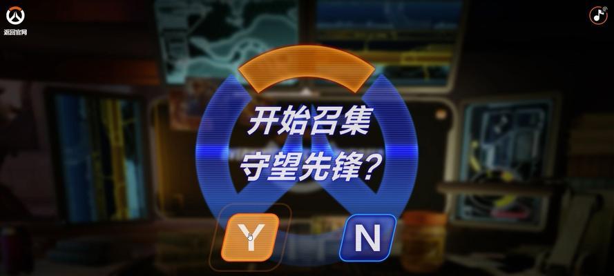 守望先锋中如何退出纯净模式?退出纯净模式的步骤是什么?