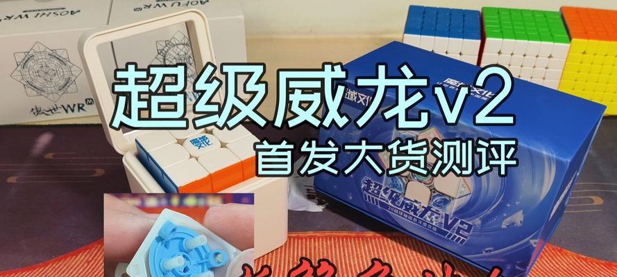 魔域超级威龙合成方法是什么?合成成功率高吗?