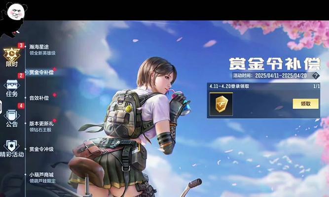cf戒指奖励的领取方法是什么?