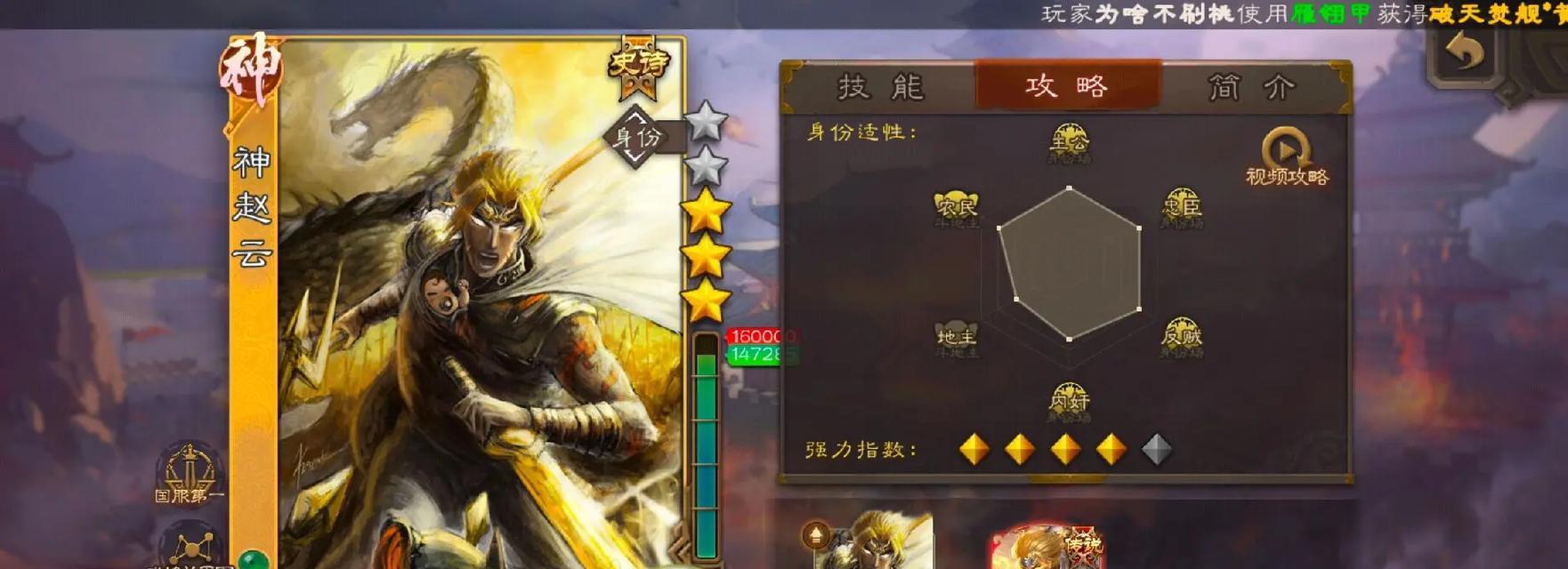 三国杀ssp中赵云的适用场景有哪些?