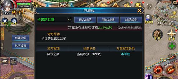 魔域口袋版中骨灵如何合成?需要哪些材料?