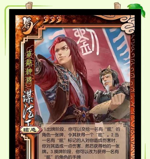 三国杀的正确打法是什么?